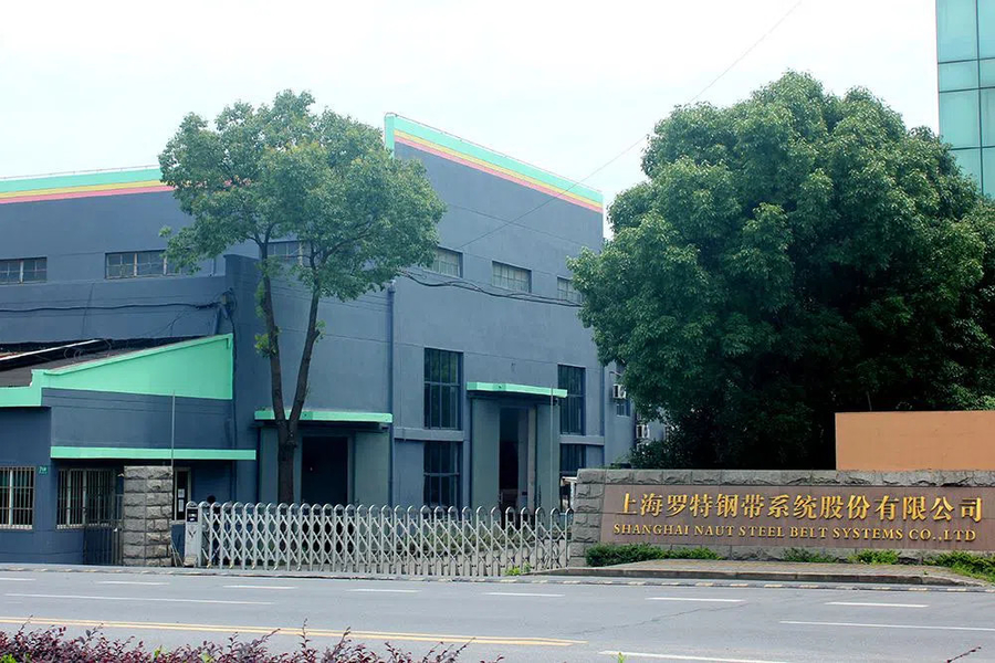 الصين Shanghai Naut Steel Belt Systems Co., Ltd. ملف الشركة